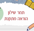 B144 Logo - Link to main page